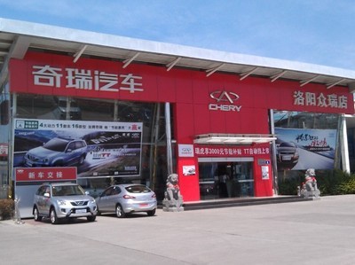 洛陽眾瑞汽車銷售服務(wù) 專業(yè)之選，信賴之托