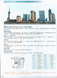 北京協(xié)力東方科技與日本空研冷卻塔電子技術(shù)及其在建材價格信息平臺的應(yīng)用